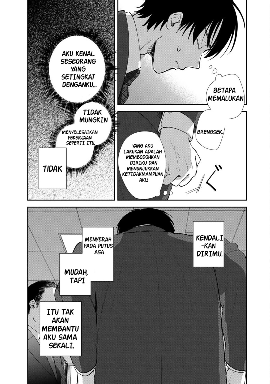 Isekai Shachuuhaku Monogatari – Outrunner PHEV Chapter 3 Gambar 24