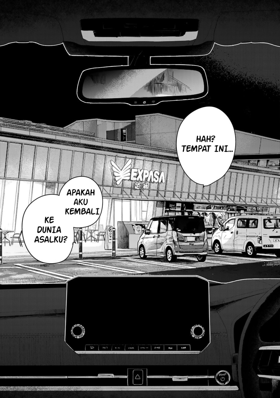 Isekai Shachuuhaku Monogatari – Outrunner PHEV Chapter 3 Gambar 5