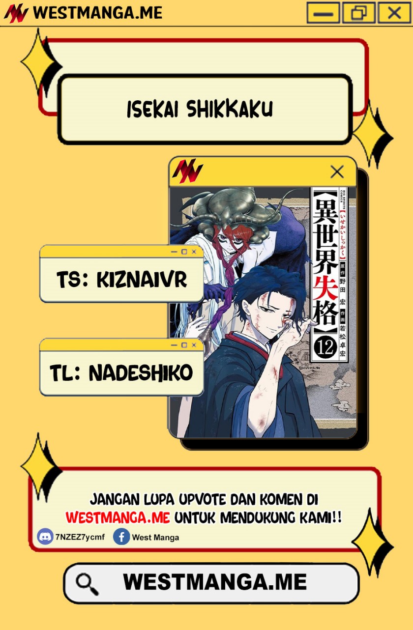 Baca Komik Isekai Shikkaku Chapter 61 Gambar 1