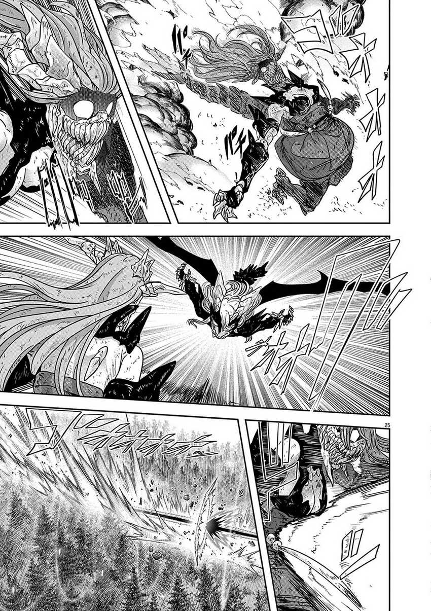 Isekai Shikkaku Chapter 62 Gambar 25