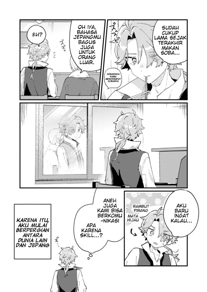 Isekai Shounin Skill wo Kushi Shite, Yuuyuu Jiteki na Okanemochi Slow Life wo Okurimasu Chapter 1 Gambar 10