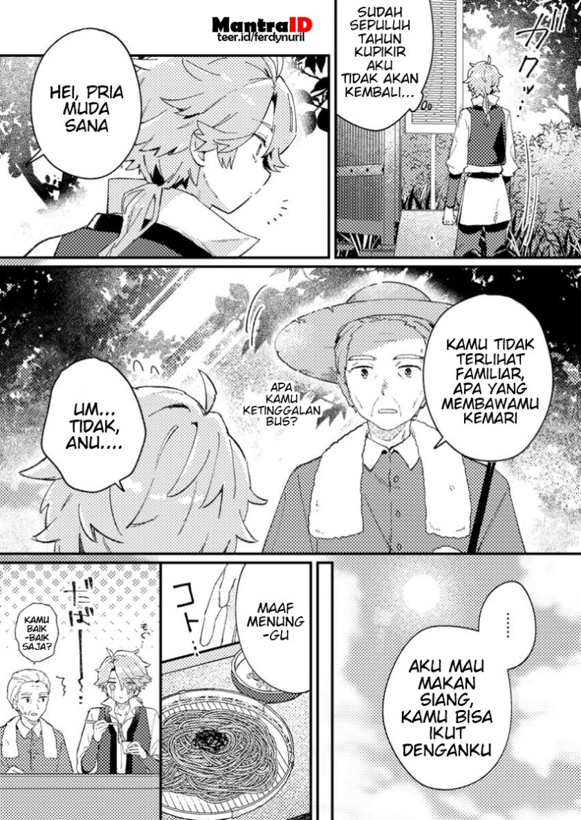 Isekai Shounin Skill wo Kushi Shite, Yuuyuu Jiteki na Okanemochi Slow Life wo Okurimasu Chapter 1 Gambar 9