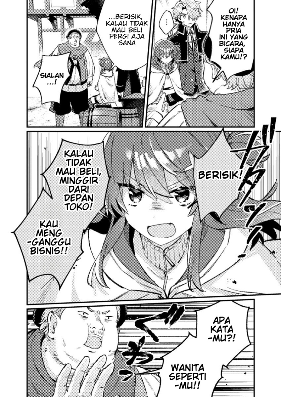 Isekai Shounin Skill wo Kushi Shite, Yuuyuu Jiteki na Okanemochi Slow Life wo Okurimasu Chapter 10.1 Gambar 6