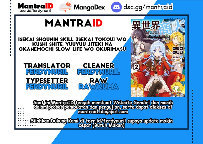Baca Komik Isekai Shounin Skill wo Kushi Shite, Yuuyuu Jiteki na Okanemochi Slow Life wo Okurimasu Chapter 11.2 Gambar 1