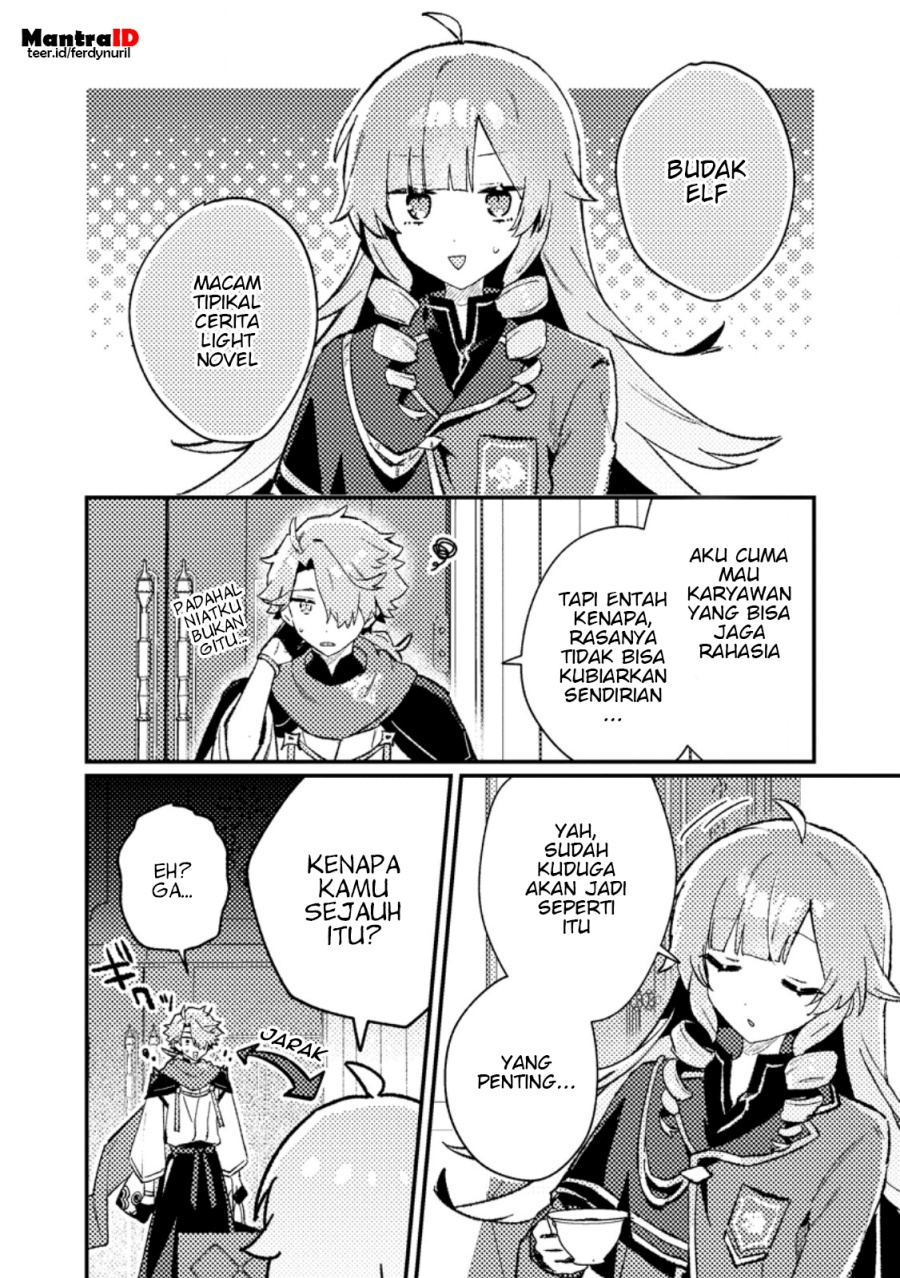 Baca  Isekai Shounin Skill wo Kushi Shite, Yuuyuu Jiteki na Okanemochi Slow Life wo Okurimasu Chapter 12.1 Gambar 2
