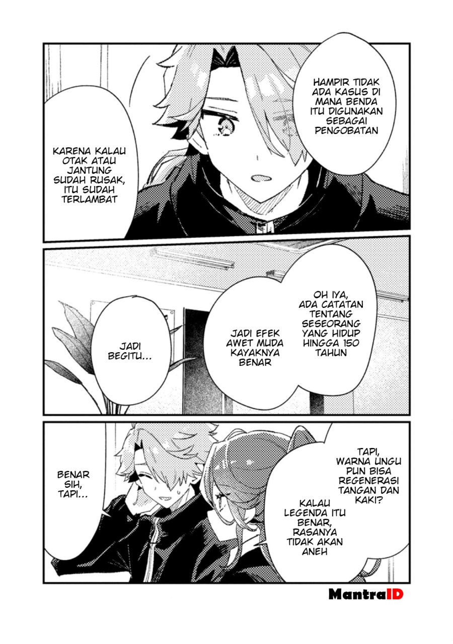 Baca Isekai Shounin Skill wo Kushi Shite, Yuuyuu Jiteki na Okanemochi Slow Life wo Okurimasu Chapter 13.3 Gambar 2