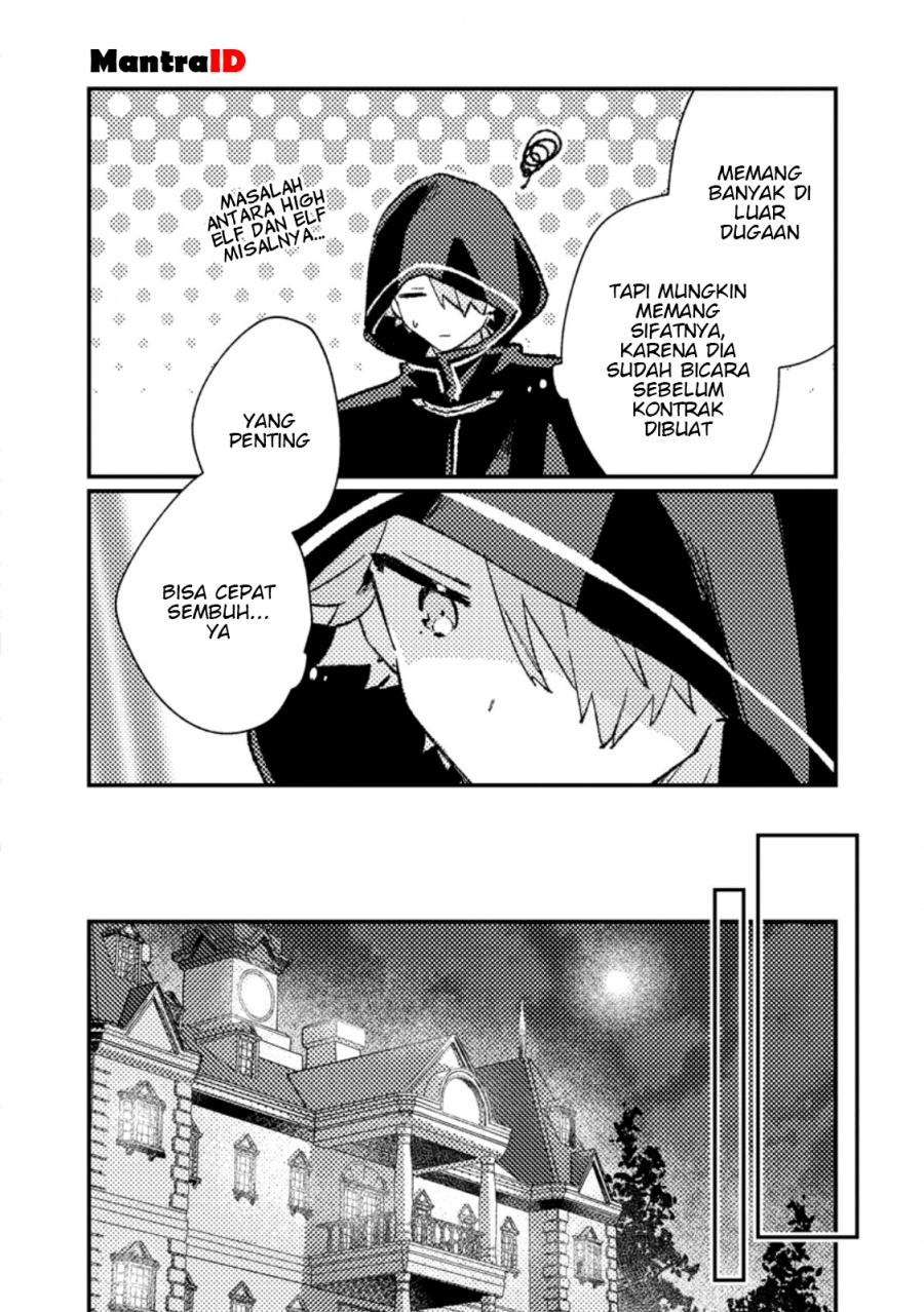 Isekai Shounin Skill wo Kushi Shite, Yuuyuu Jiteki na Okanemochi Slow Life wo Okurimasu Chapter 14.2 Gambar 5