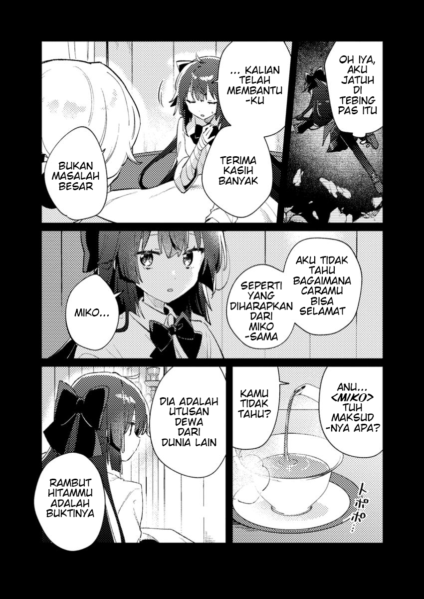 Isekai Shounin Skill wo Kushi Shite, Yuuyuu Jiteki na Okanemochi Slow Life wo Okurimasu Chapter 2.1 Gambar 5
