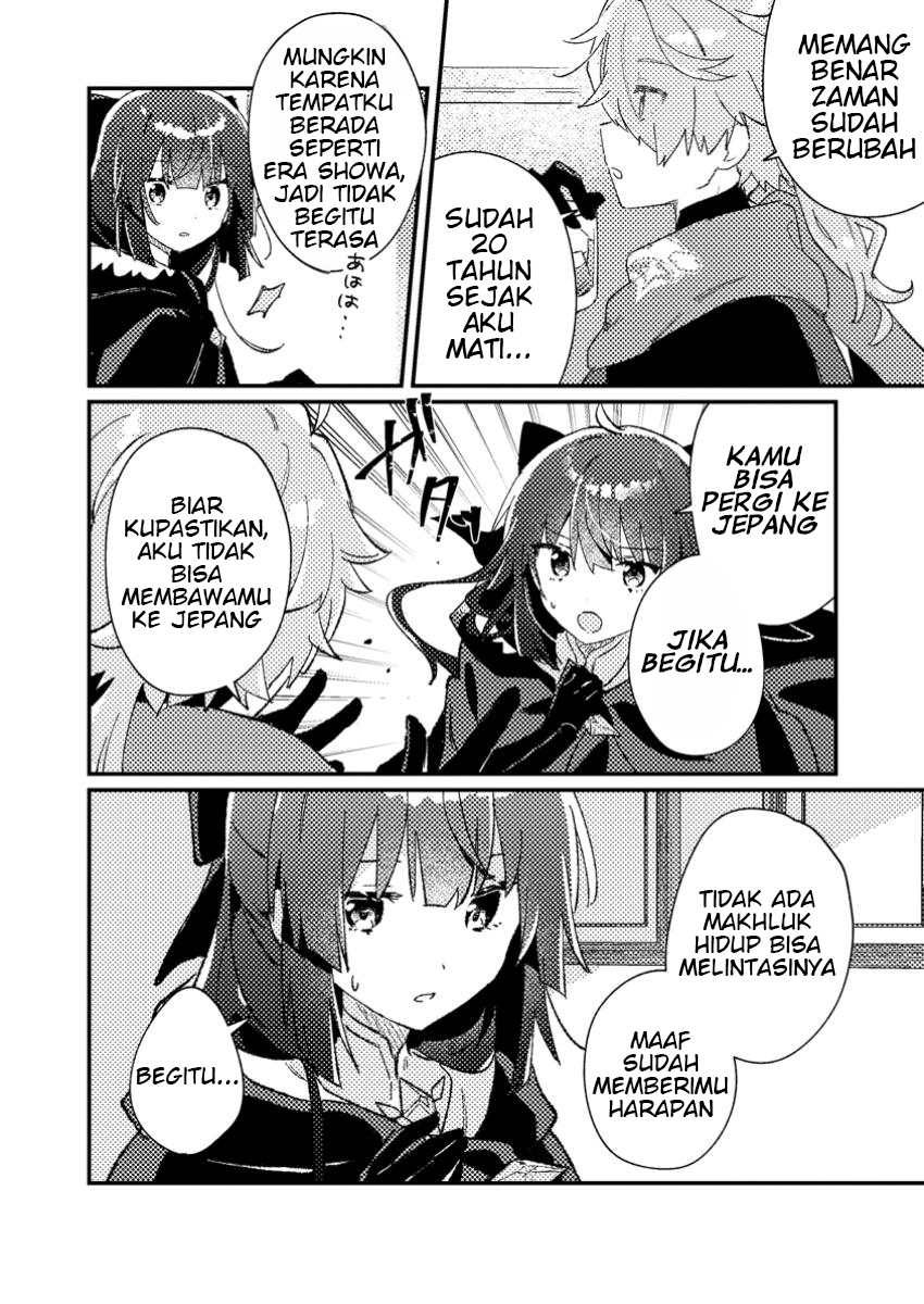 Baca Isekai Shounin Skill wo Kushi Shite, Yuuyuu Jiteki na Okanemochi Slow Life wo Okurimasu Chapter 2.2 Gambar 2