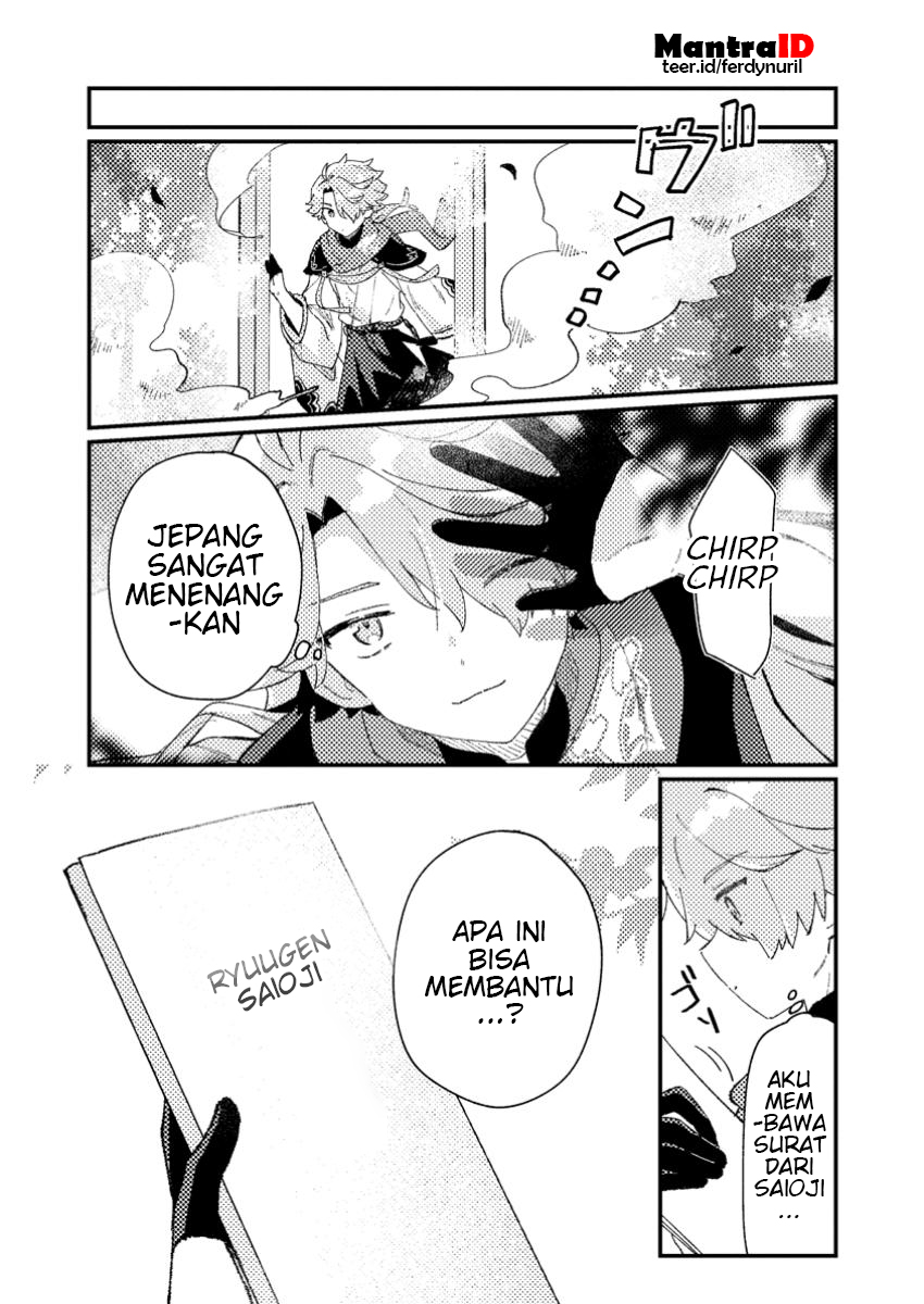 Isekai Shounin Skill wo Kushi Shite, Yuuyuu Jiteki na Okanemochi Slow Life wo Okurimasu Chapter 2.3 Gambar 9