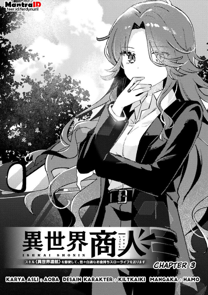 Baca Komik Isekai Shounin Skill wo Kushi Shite, Yuuyuu Jiteki na Okanemochi Slow Life wo Okurimasu Chapter 3.1 Gambar 1