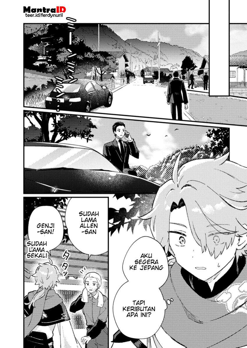 Isekai Shounin Skill wo Kushi Shite, Yuuyuu Jiteki na Okanemochi Slow Life wo Okurimasu Chapter 3.1 Gambar 4