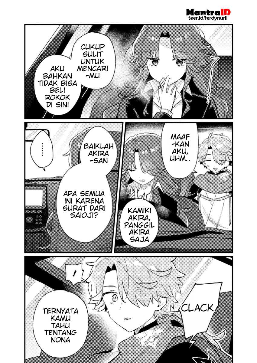 Isekai Shounin Skill wo Kushi Shite, Yuuyuu Jiteki na Okanemochi Slow Life wo Okurimasu Chapter 3.1 Gambar 7