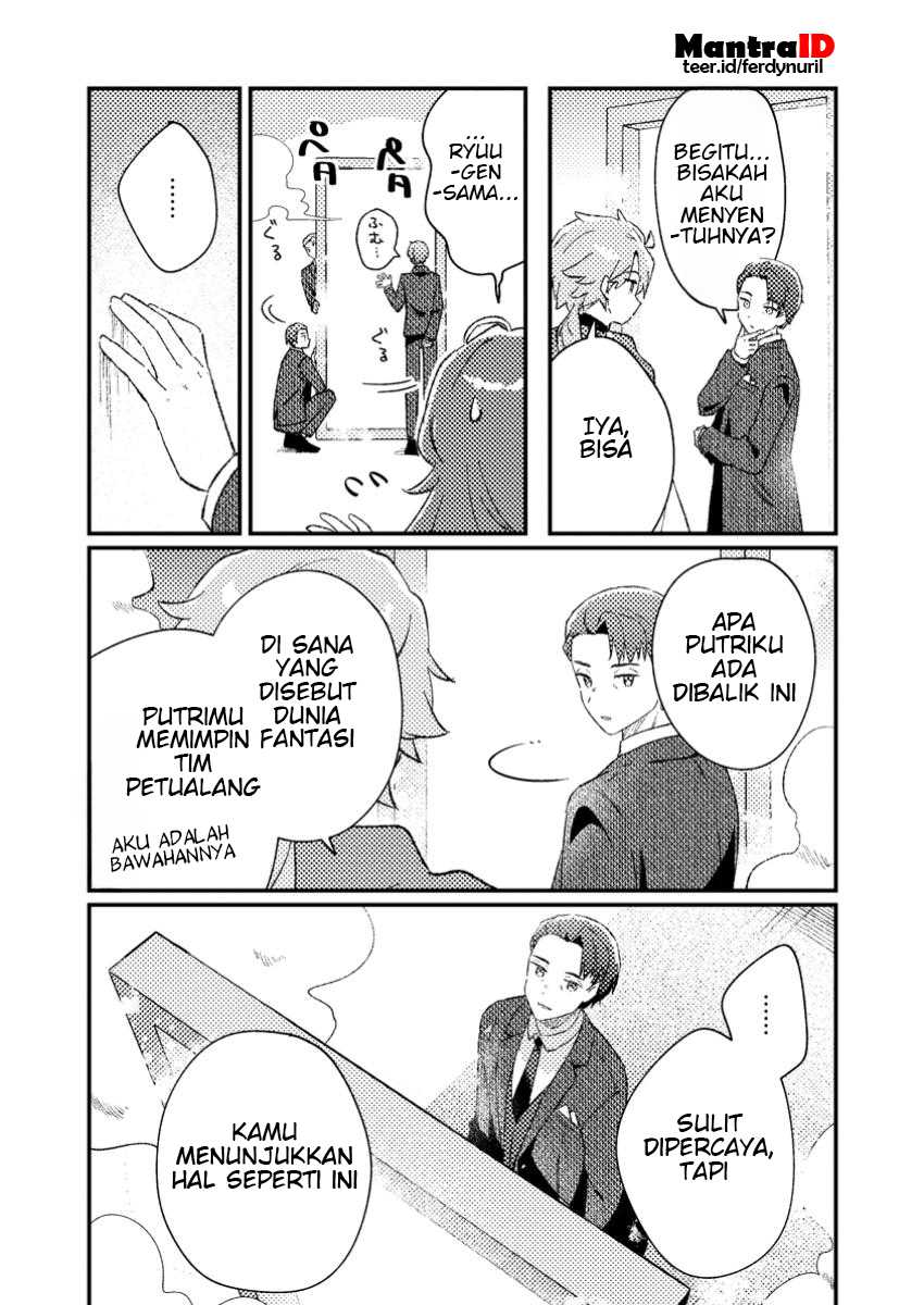 Baca Komik Isekai Shounin Skill wo Kushi Shite, Yuuyuu Jiteki na Okanemochi Slow Life wo Okurimasu Chapter 3.3 Gambar 1