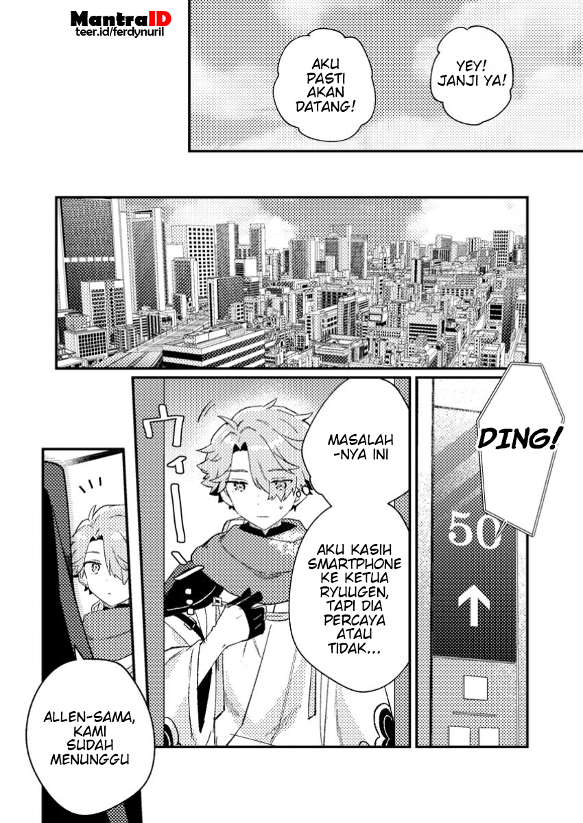 Isekai Shounin Skill wo Kushi Shite, Yuuyuu Jiteki na Okanemochi Slow Life wo Okurimasu Chapter 4.1 Gambar 8