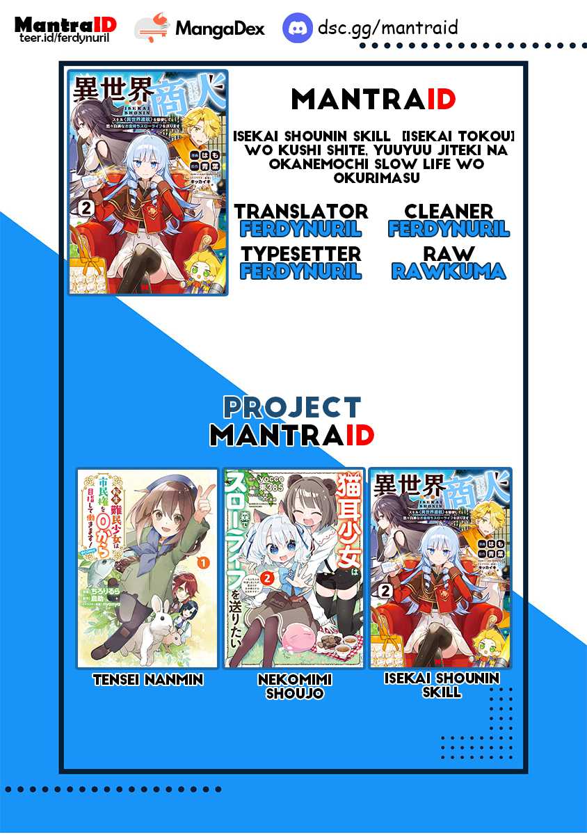 Isekai Shounin Skill wo Kushi Shite, Yuuyuu Jiteki na Okanemochi Slow Life wo Okurimasu Chapter 5.1 Gambar 11