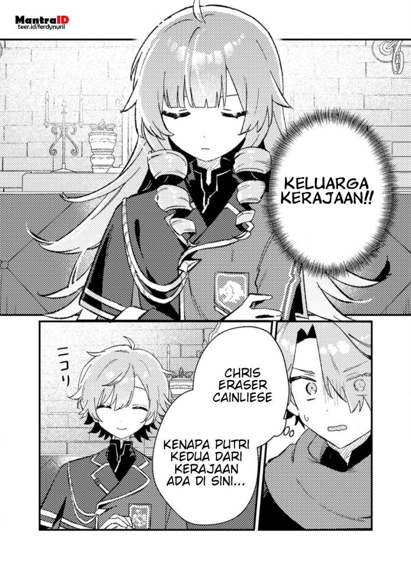 Baca  Isekai Shounin Skill wo Kushi Shite, Yuuyuu Jiteki na Okanemochi Slow Life wo Okurimasu Chapter 7.1 Gambar 2
