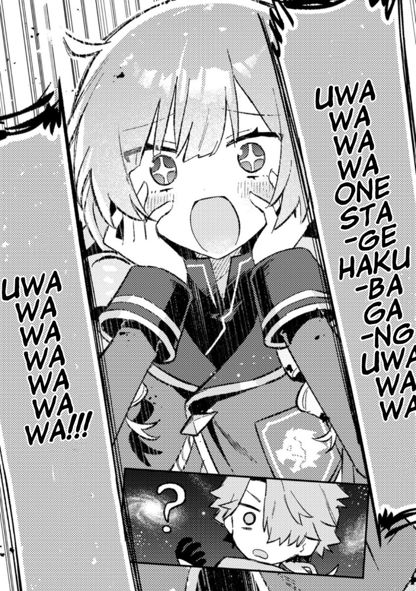Baca Komik Isekai Shounin Skill wo Kushi Shite, Yuuyuu Jiteki na Okanemochi Slow Life wo Okurimasu Chapter 7.2 Gambar 1