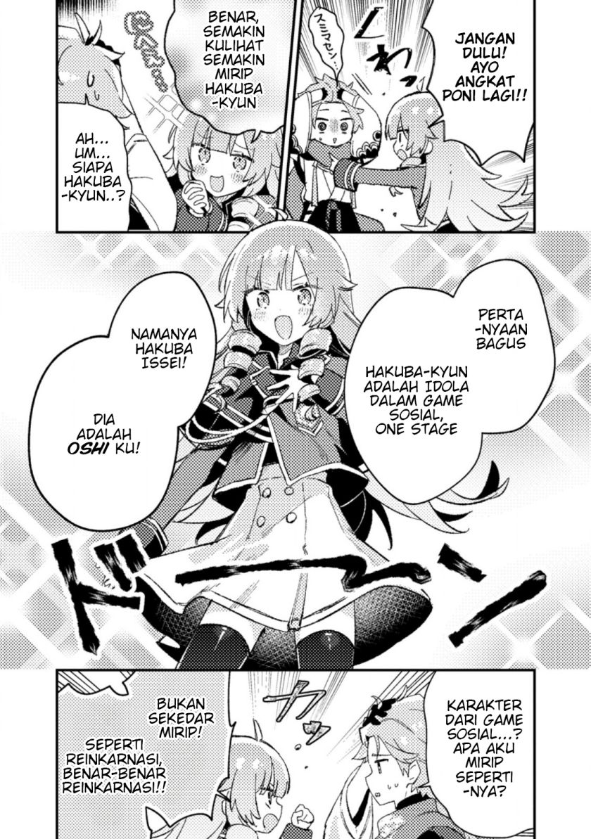 Baca Isekai Shounin Skill wo Kushi Shite, Yuuyuu Jiteki na Okanemochi Slow Life wo Okurimasu Chapter 7.2 Gambar 2
