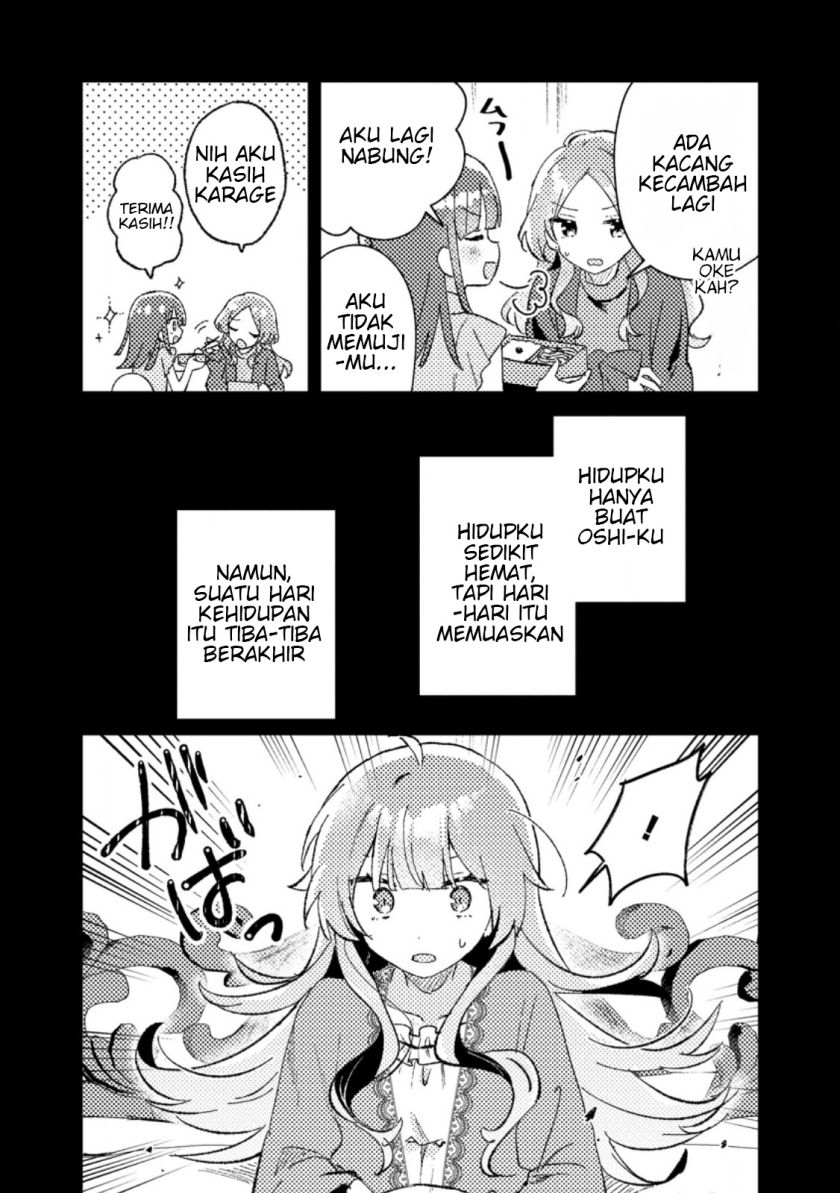 Isekai Shounin Skill wo Kushi Shite, Yuuyuu Jiteki na Okanemochi Slow Life wo Okurimasu Chapter 7.2 Gambar 5
