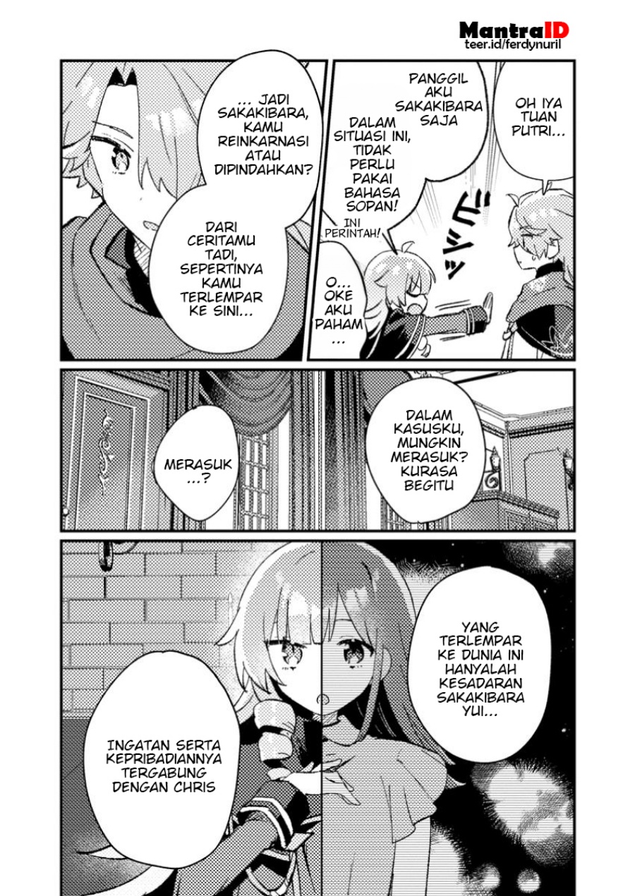 Isekai Shounin Skill wo Kushi Shite, Yuuyuu Jiteki na Okanemochi Slow Life wo Okurimasu Chapter 7.3 Gambar 3