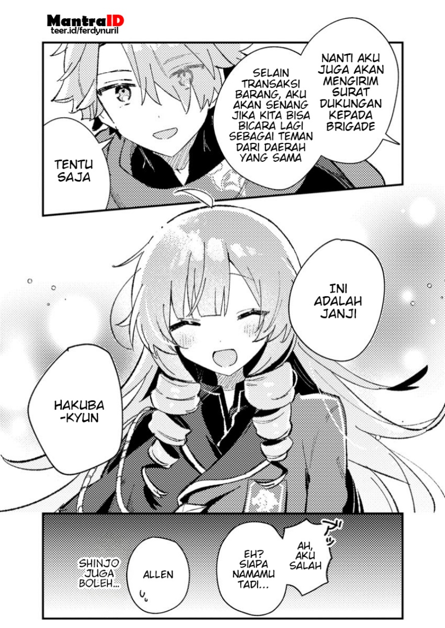 Isekai Shounin Skill wo Kushi Shite, Yuuyuu Jiteki na Okanemochi Slow Life wo Okurimasu Chapter 7.3 Gambar 6