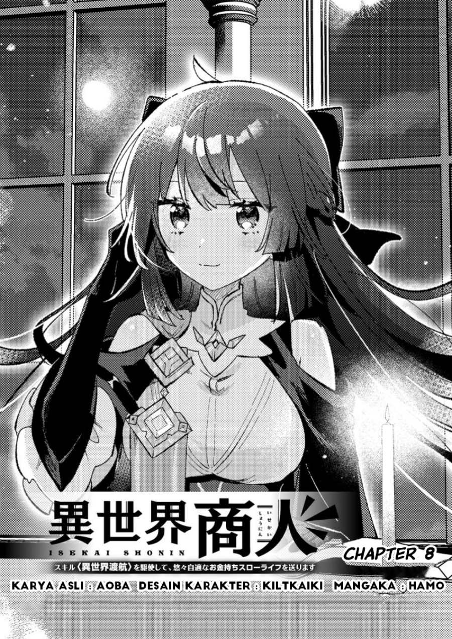 Baca Komik Isekai Shounin Skill wo Kushi Shite, Yuuyuu Jiteki na Okanemochi Slow Life wo Okurimasu Chapter 8.1 Gambar 1