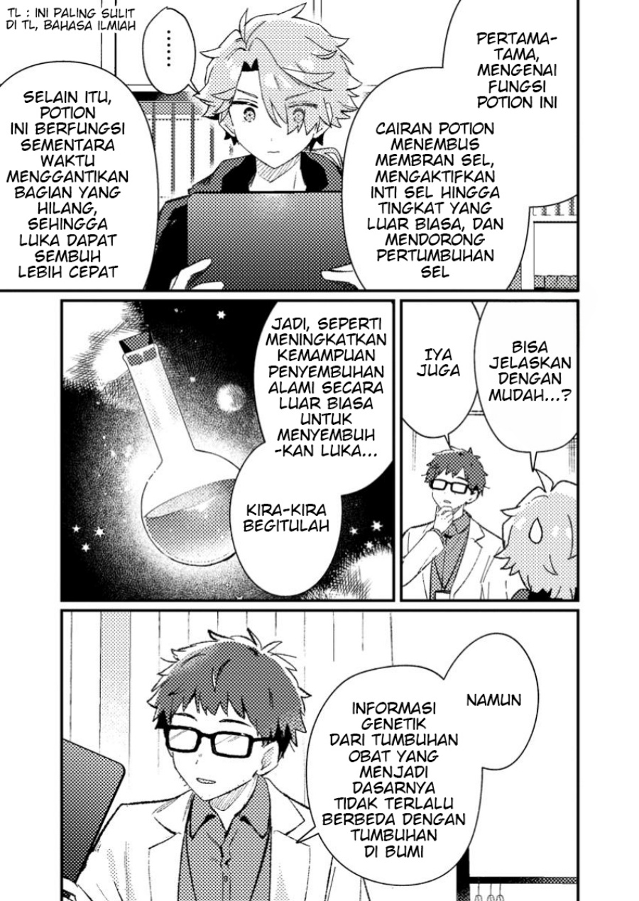 Baca Isekai Shounin Skill wo Kushi Shite, Yuuyuu Jiteki na Okanemochi Slow Life wo Okurimasu Chapter 8.3 Gambar 2