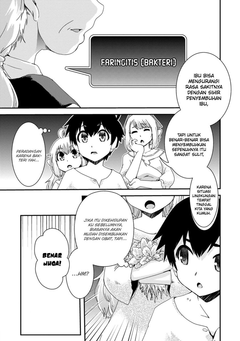 Isekai Tensei Slum Machi kara no Nariagari – Saishuya Ryou wo shite Gohan Tabete Slow Life surun da Chapter 3 Gambar 11