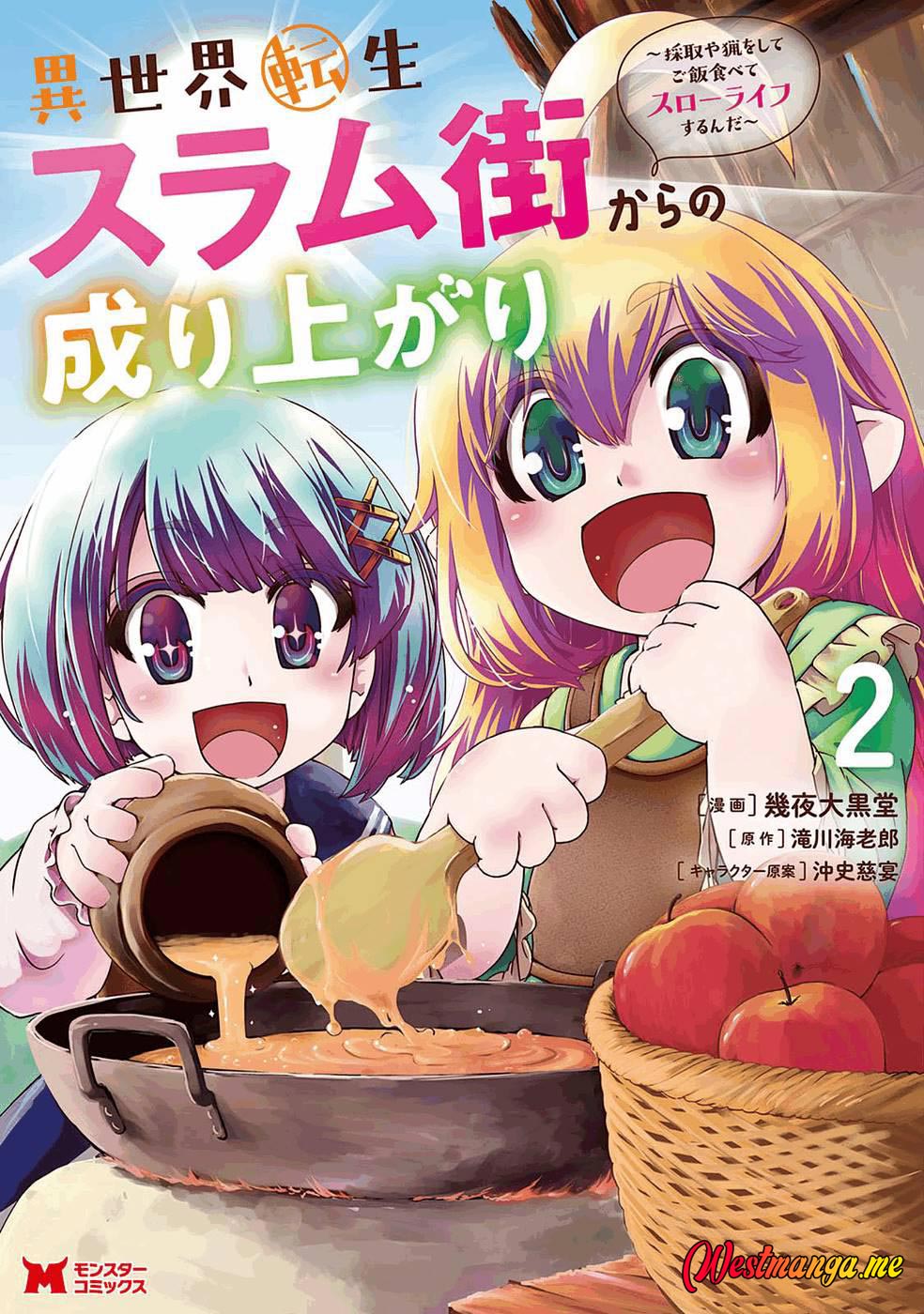 Baca Isekai Tensei Slum Machi kara no Nariagari – Saishuya Ryou wo shite Gohan Tabete Slow Life surun da Chapter 7 Gambar 2