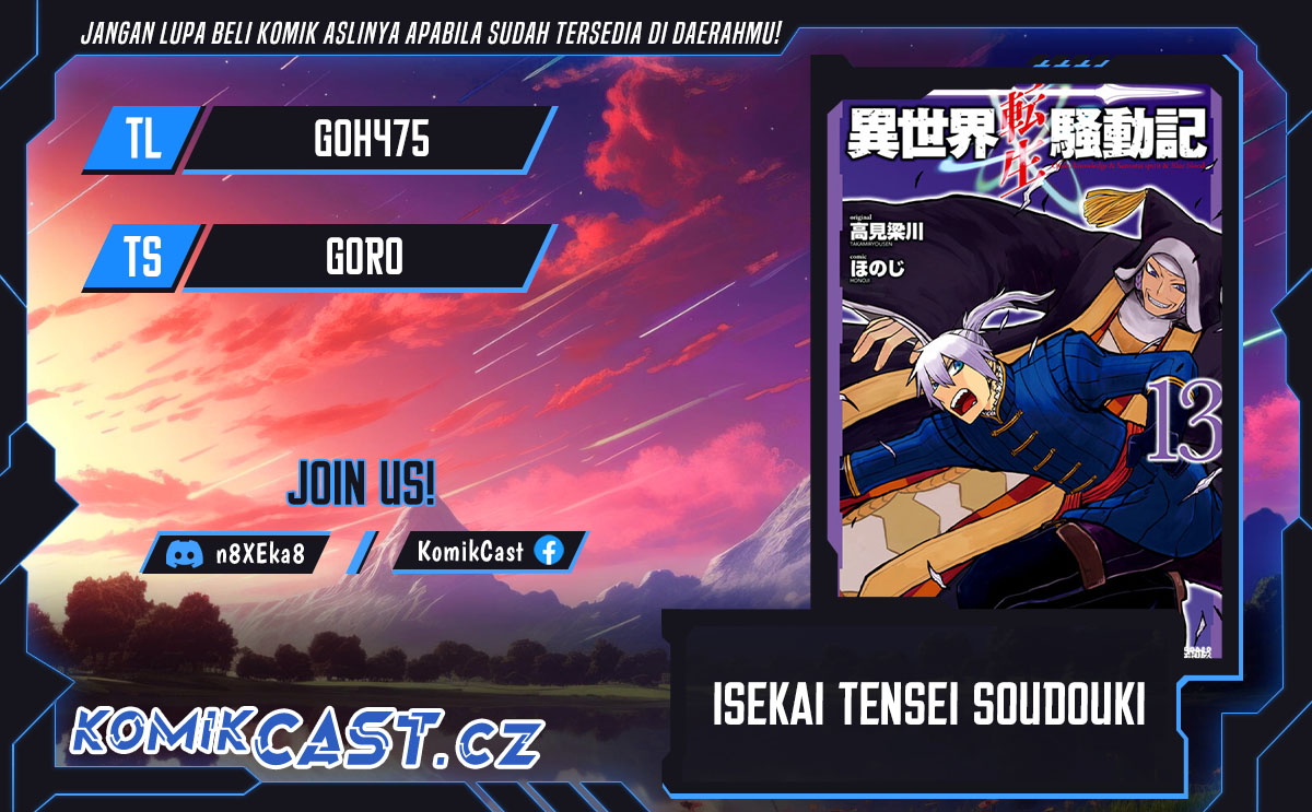 Baca Komik Isekai Tensei Soudouki Chapter 92 Gambar 1