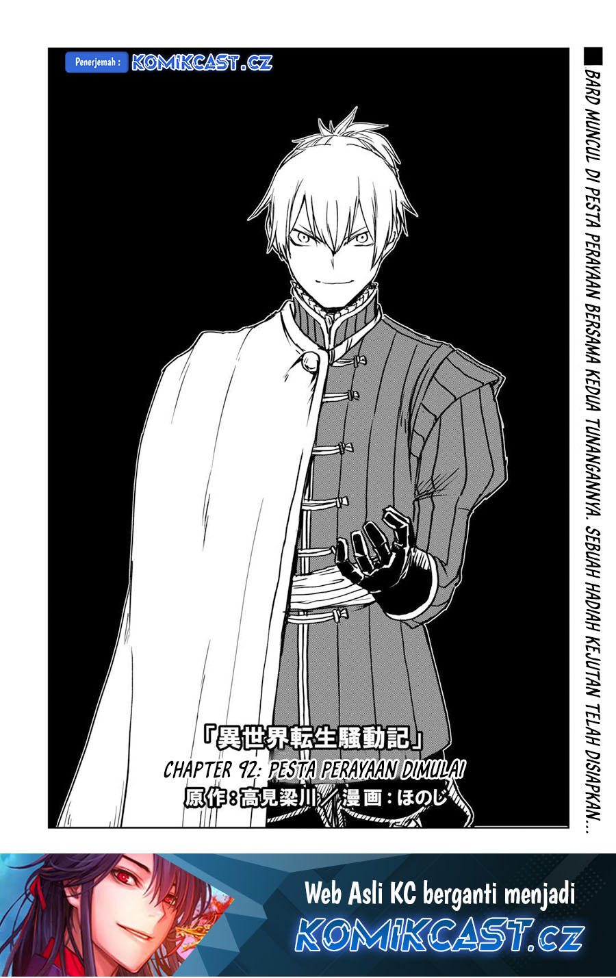 Baca  Isekai Tensei Soudouki Chapter 92 Gambar 2