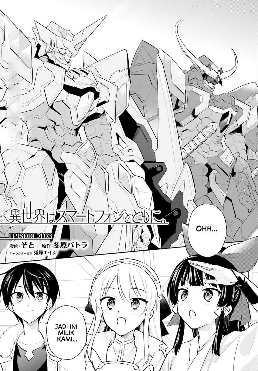 Baca Isekai wa Smartphone to Tomo ni. Chapter 103 Gambar 2