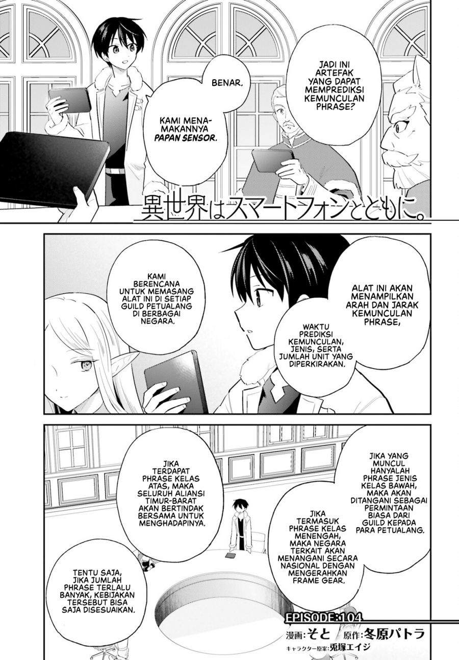 Baca Isekai wa Smartphone to Tomo ni. Chapter 104 Gambar 2