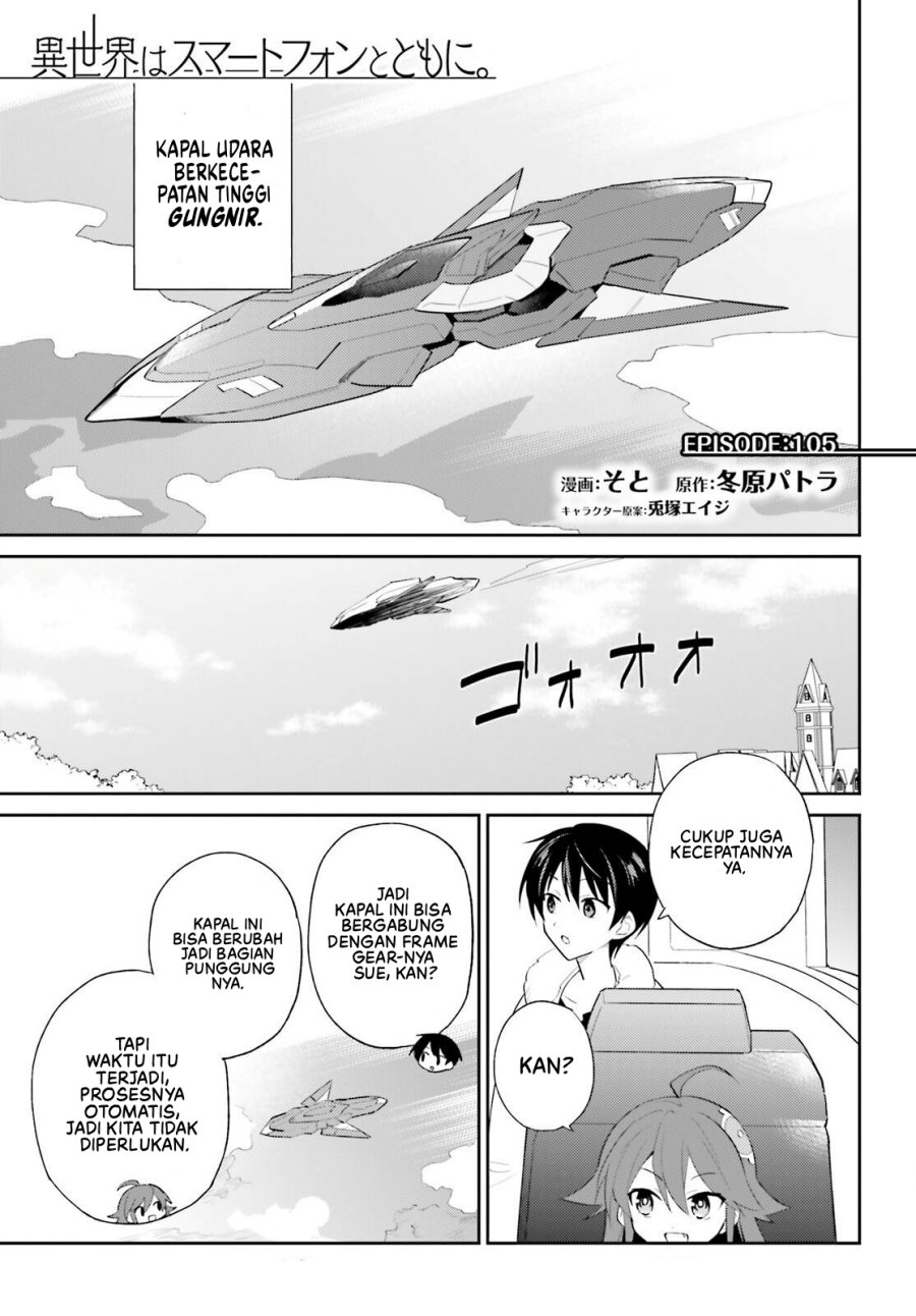Baca Isekai wa Smartphone to Tomo ni. Chapter 105 Gambar 2