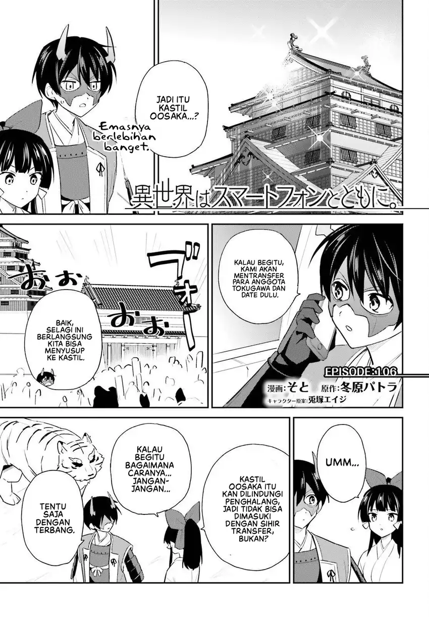 Baca  Isekai wa Smartphone to Tomo ni. Chapter 106 Gambar 2