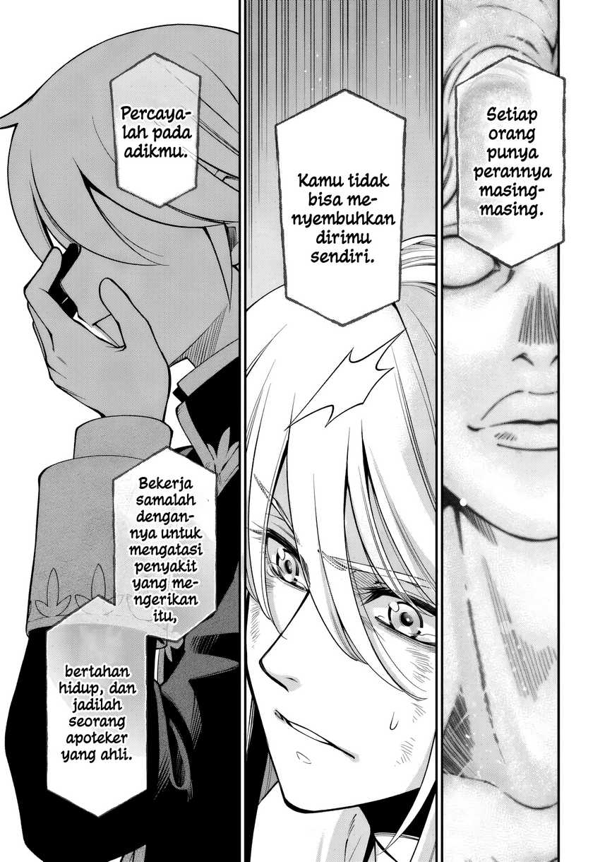 Isekai Yakkyoku Chapter 58 Gambar 15