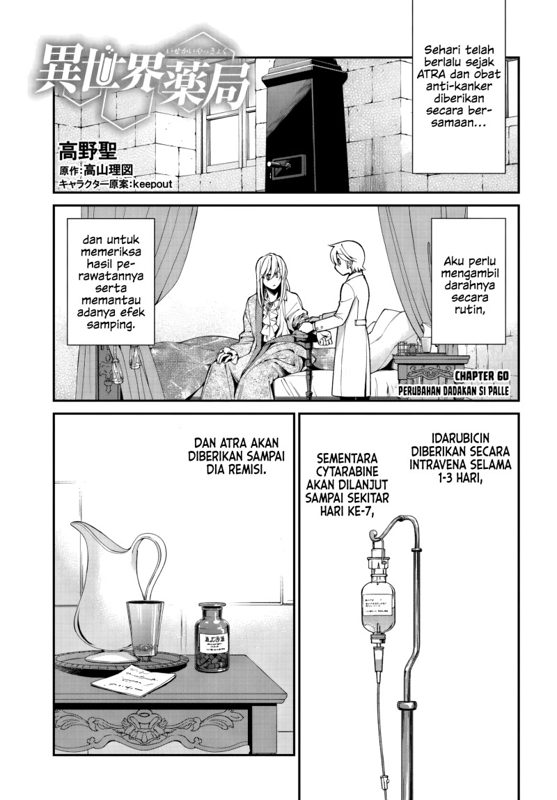 Baca Komik Isekai Yakkyoku Chapter 60 Gambar 1
