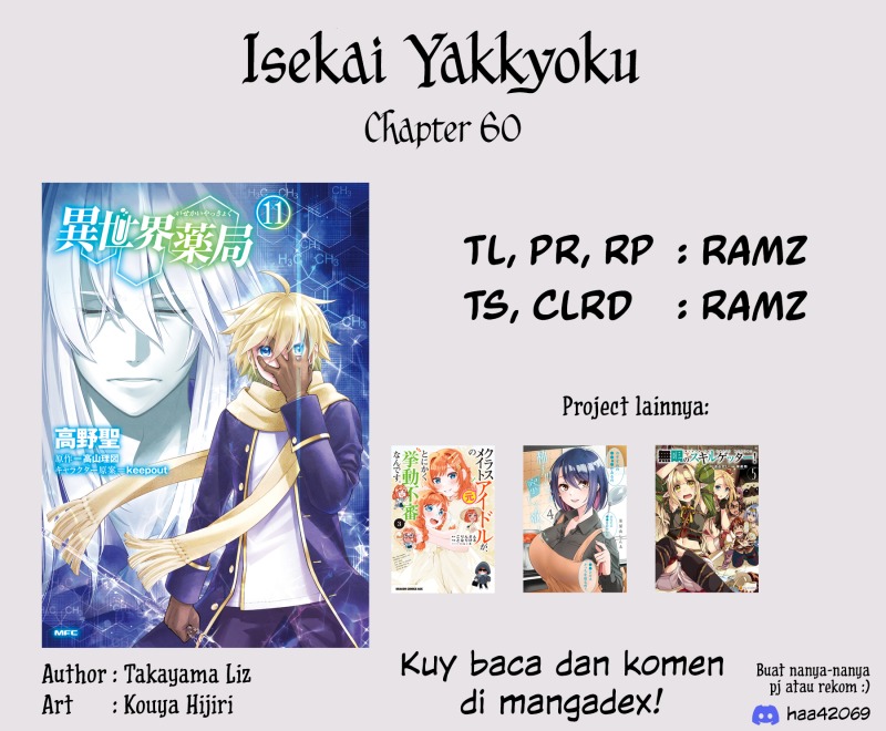 Isekai Yakkyoku Chapter 60 Gambar 26