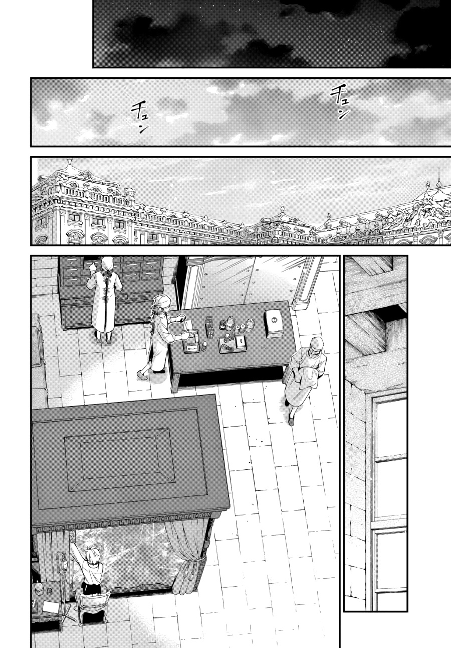Baca  Isekai Yakkyoku Chapter 61 Gambar 2