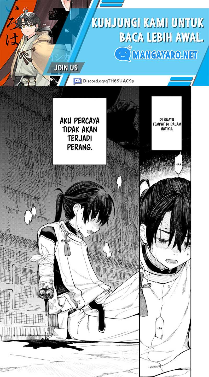 Baca Ishigami Senki Chapter 1 Gambar 2