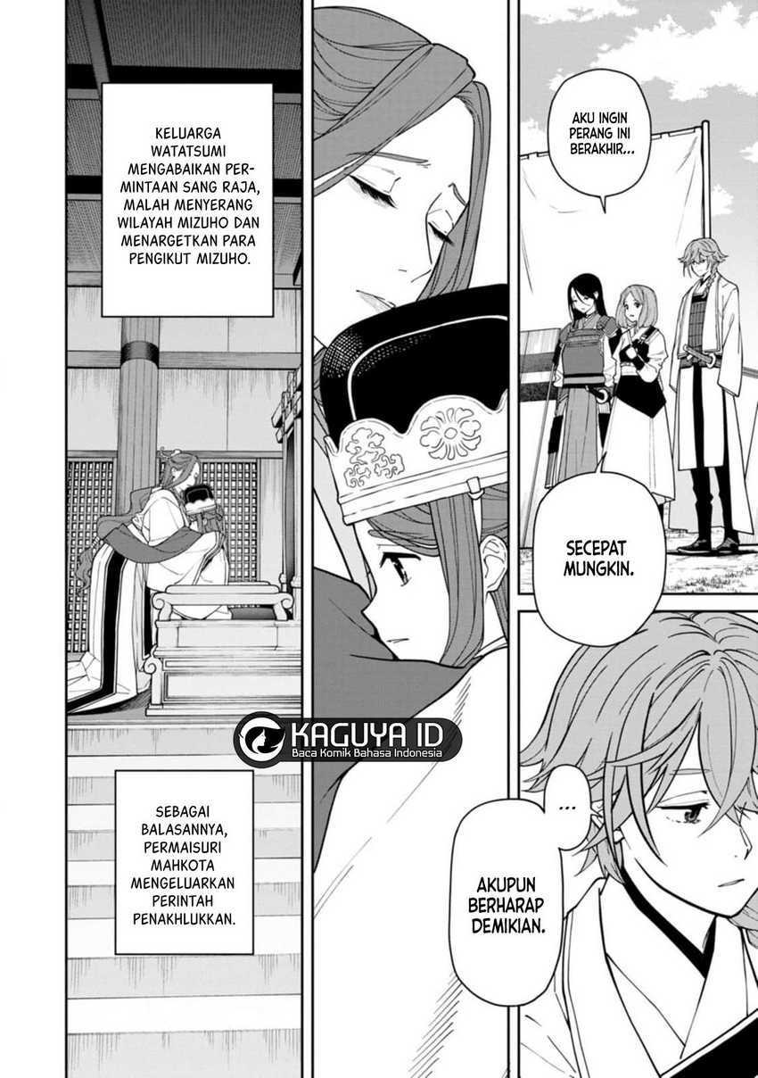Ishigami Senki Chapter 11 Gambar 23