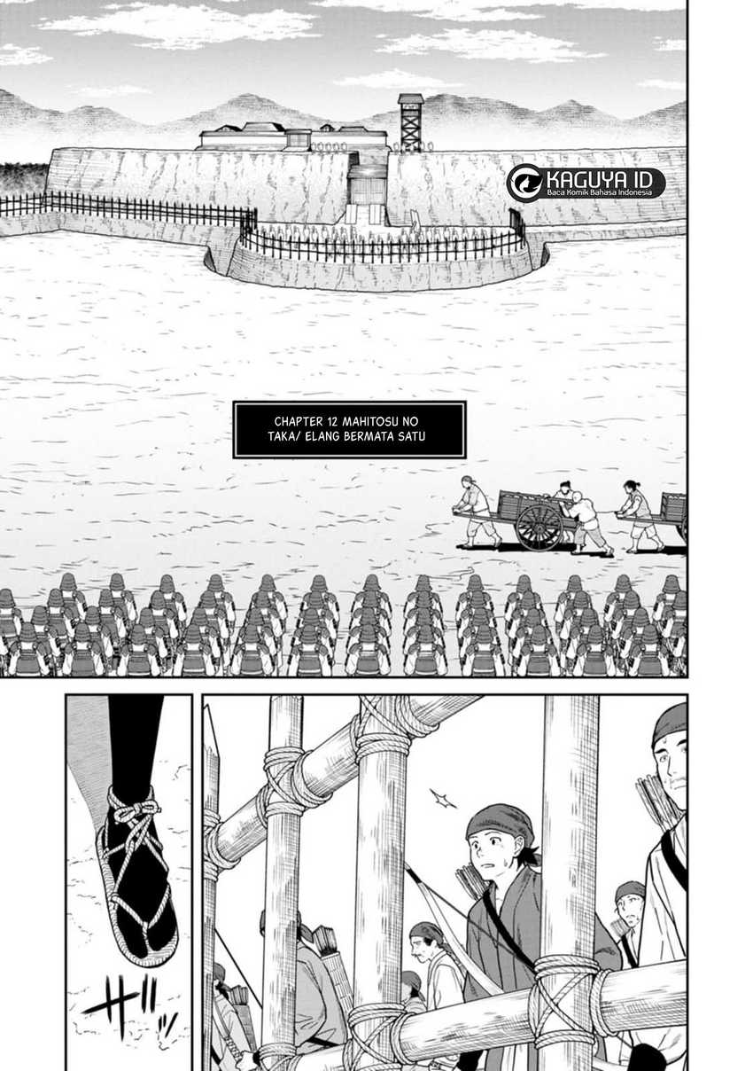Baca Manga Ishigami Senki Chapter 12.1 Gambar 2
