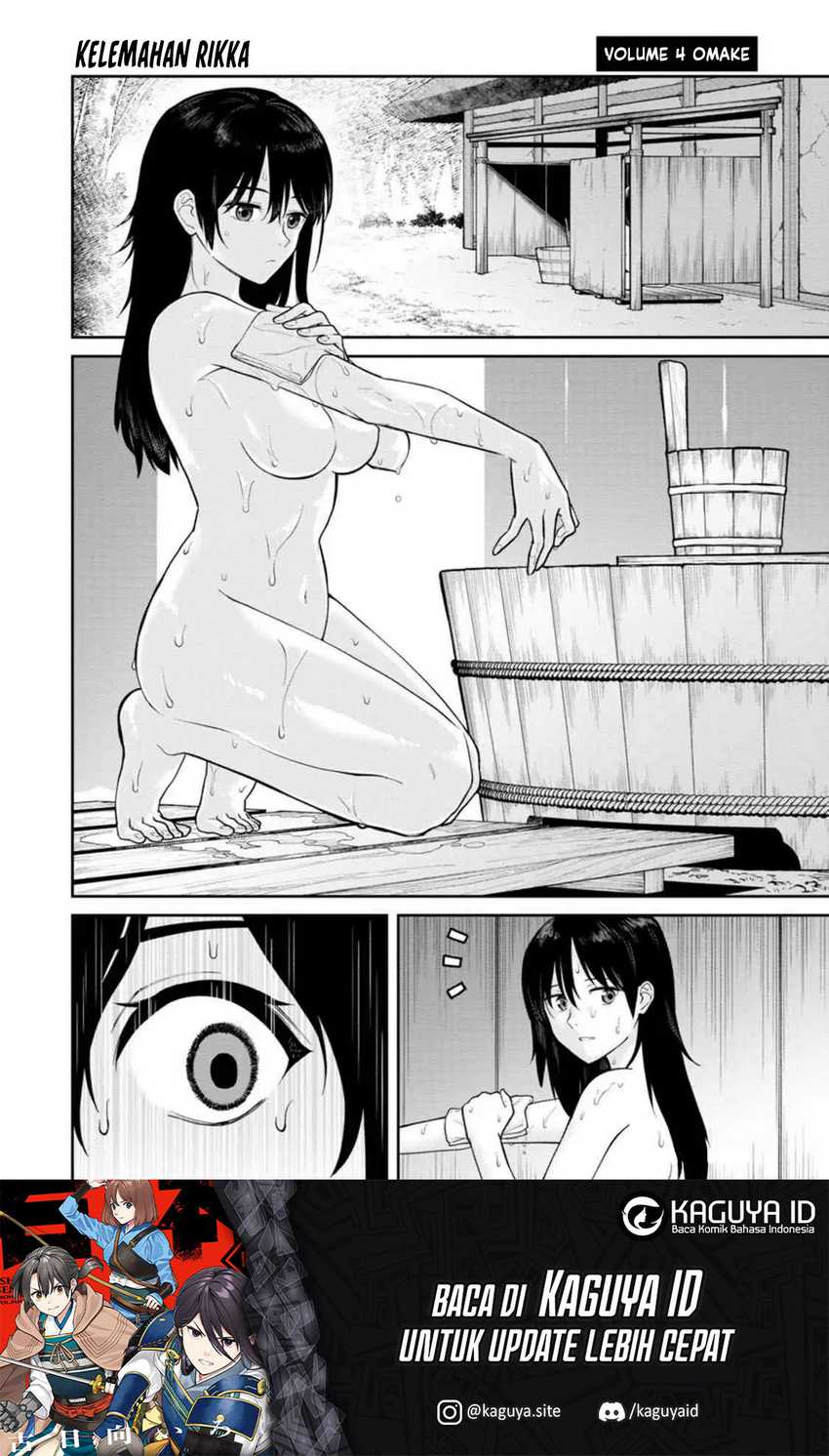 Baca Ishigami Senki Chapter 19.5 Gambar 2