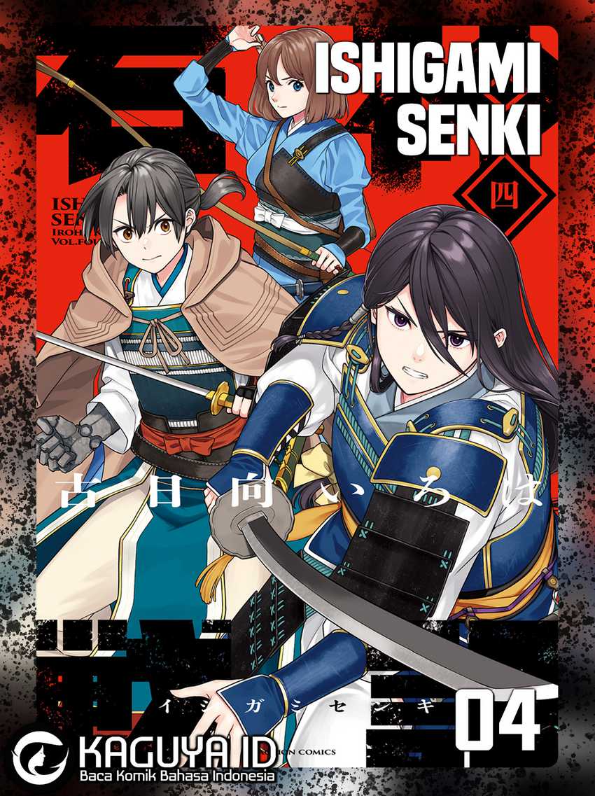 Baca Komik Ishigami Senki Chapter 4 Gambar 1