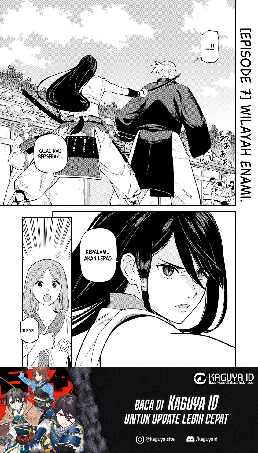 Baca Ishigami Senki Chapter 7 Gambar 2