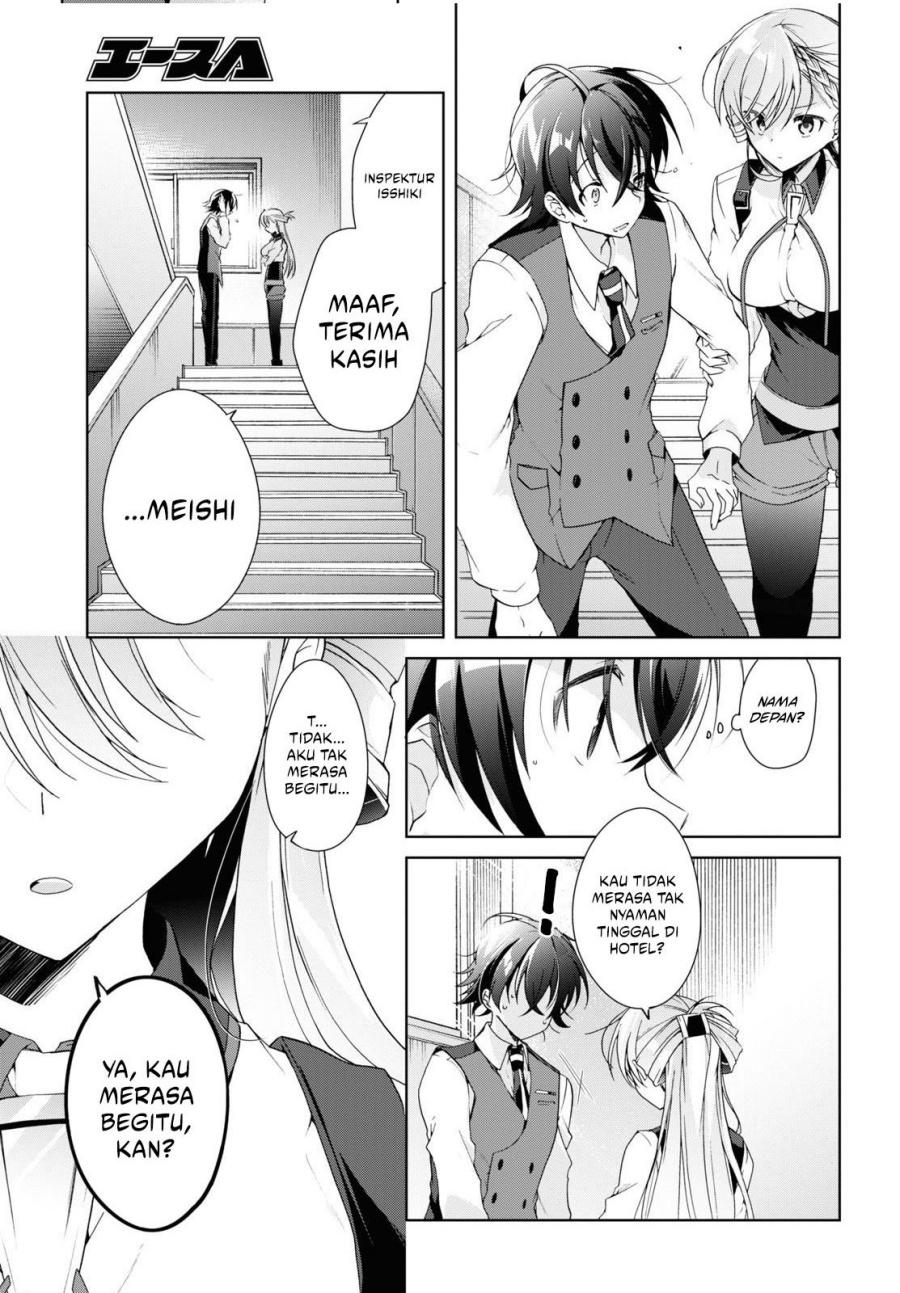 Isshiki-san wa Koi wo Shiritai Chapter 12 Gambar 16