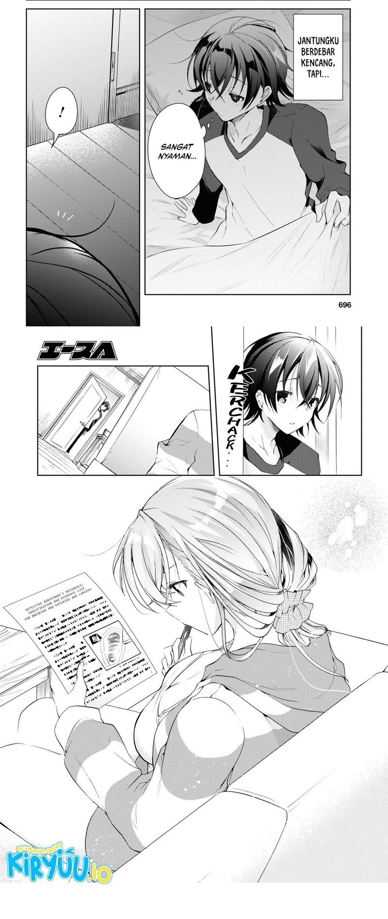 Isshiki-san wa Koi wo Shiritai Chapter 13 Gambar 12