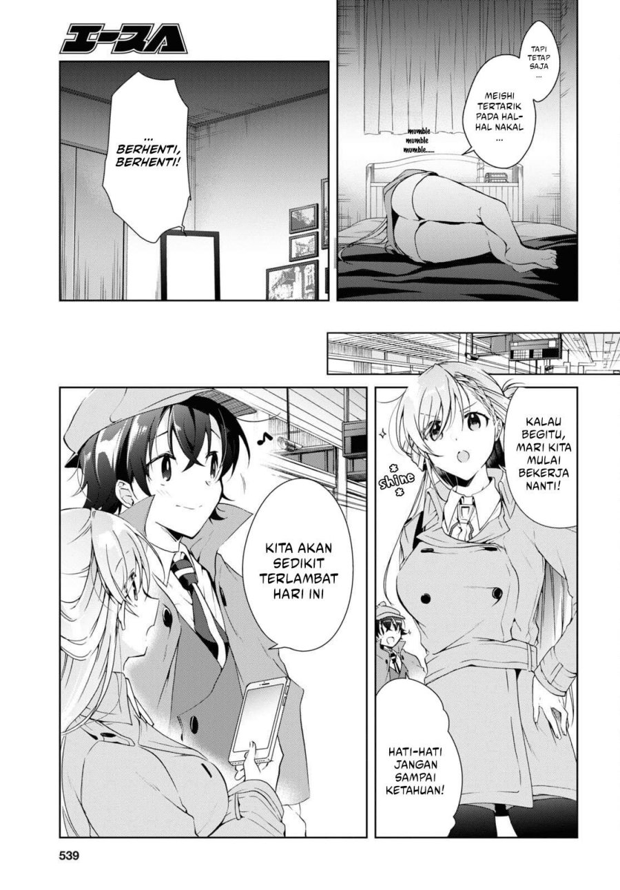 Isshiki-san wa Koi wo Shiritai Chapter 14 Gambar 32