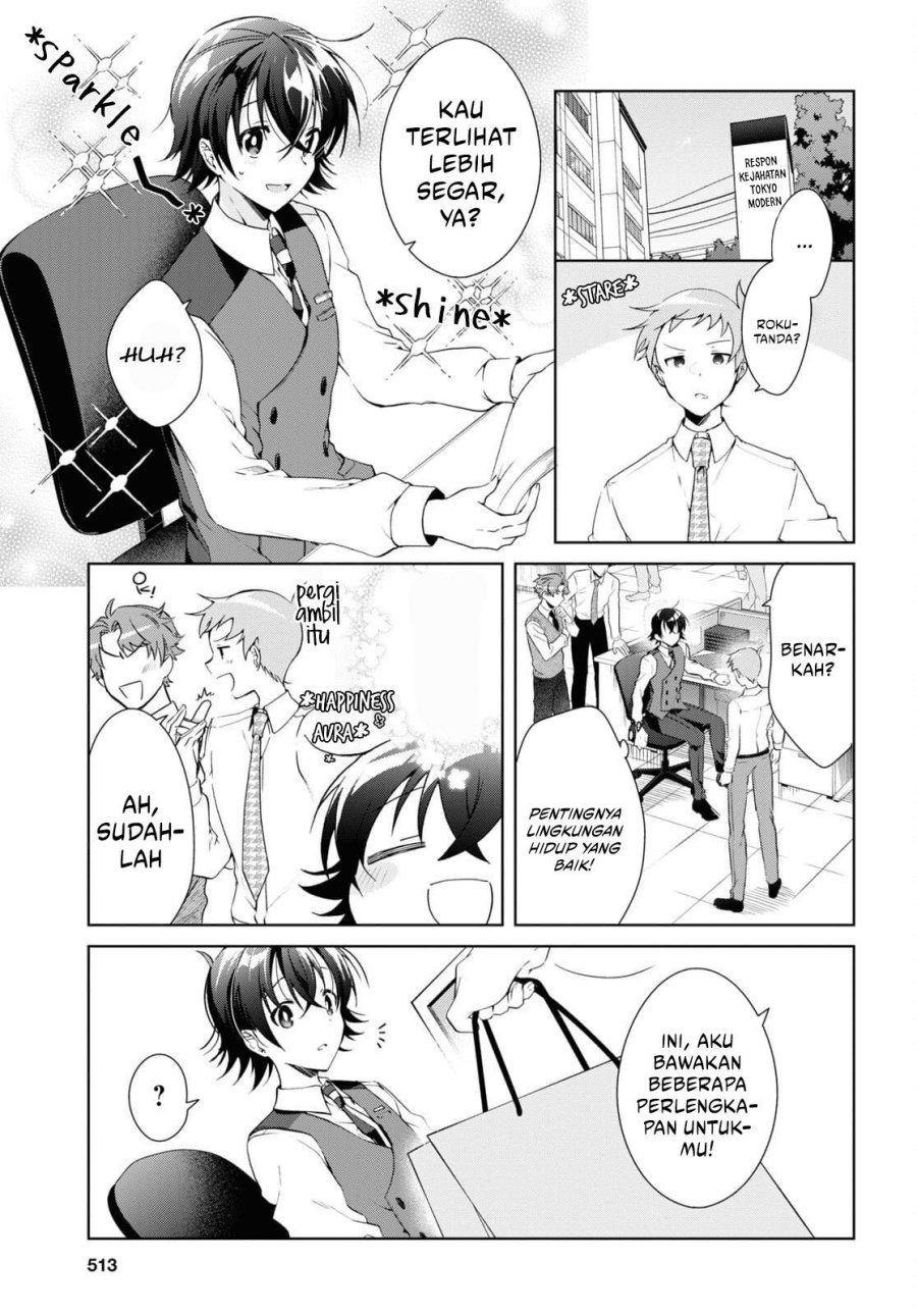 Isshiki-san wa Koi wo Shiritai Chapter 14 Gambar 6